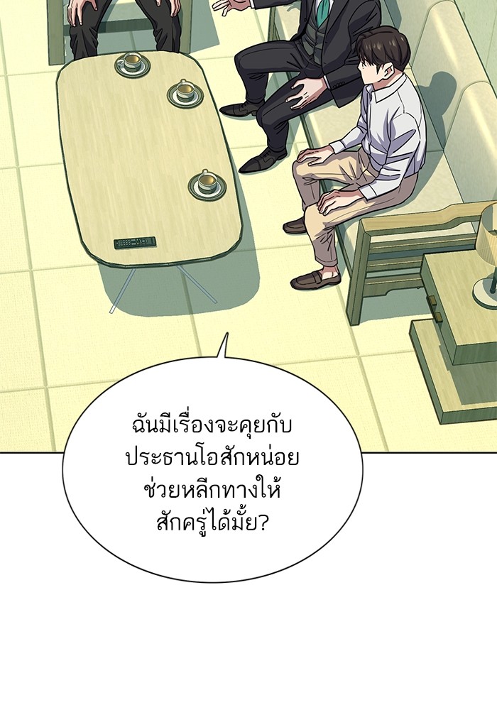 หน้า 108