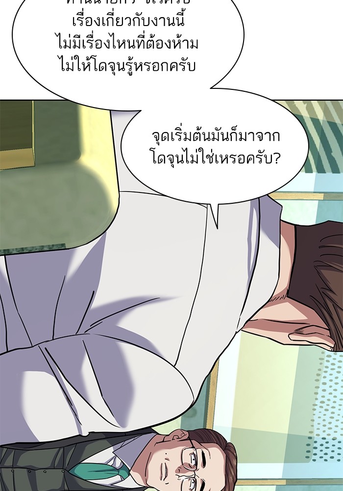หน้า 110