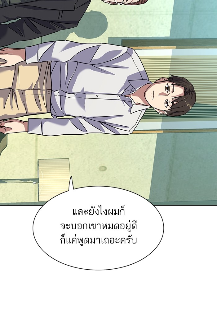 หน้า 111