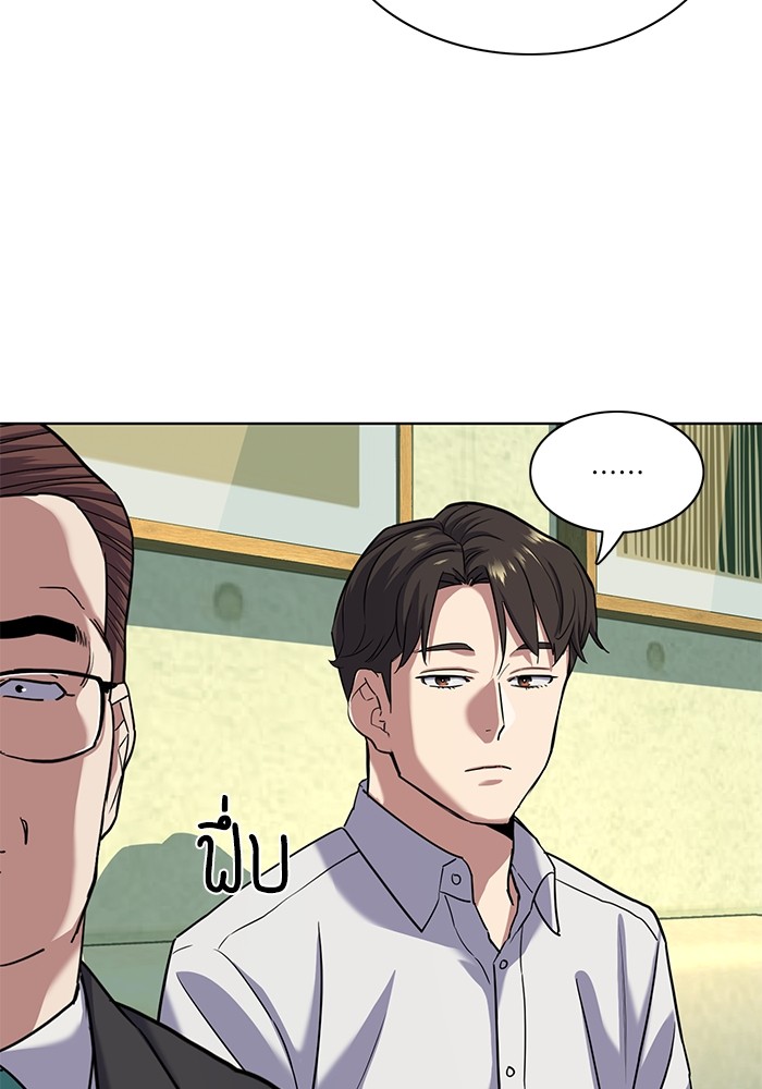 หน้า 113