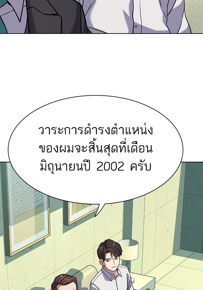 หน้า 114