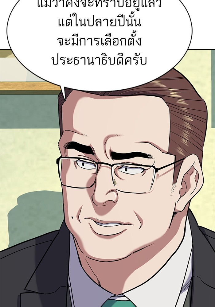 หน้า 116