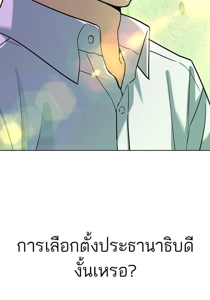 หน้า 120