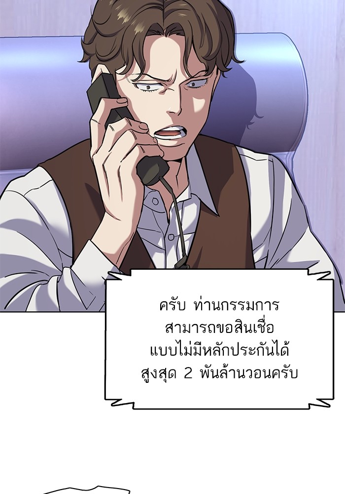 หน้า 71