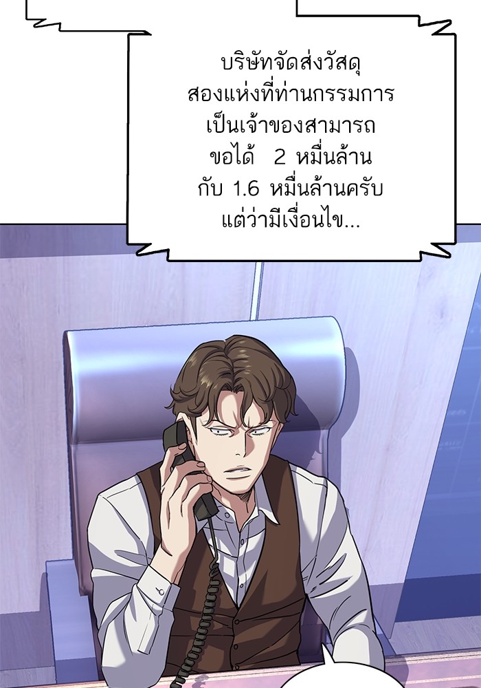 หน้า 73