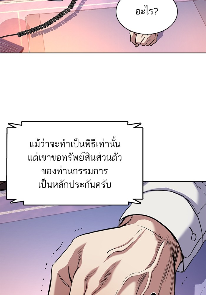 หน้า 74