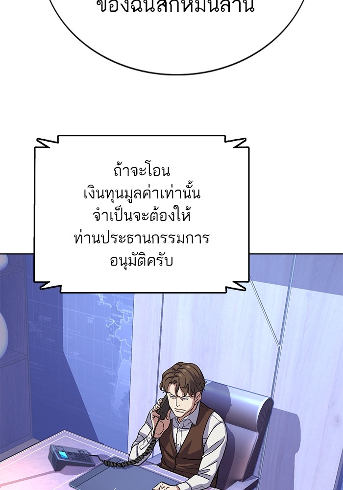 หน้า 77