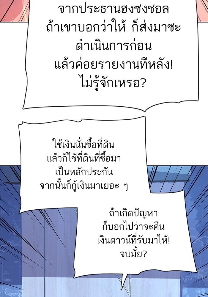 หน้า 81
