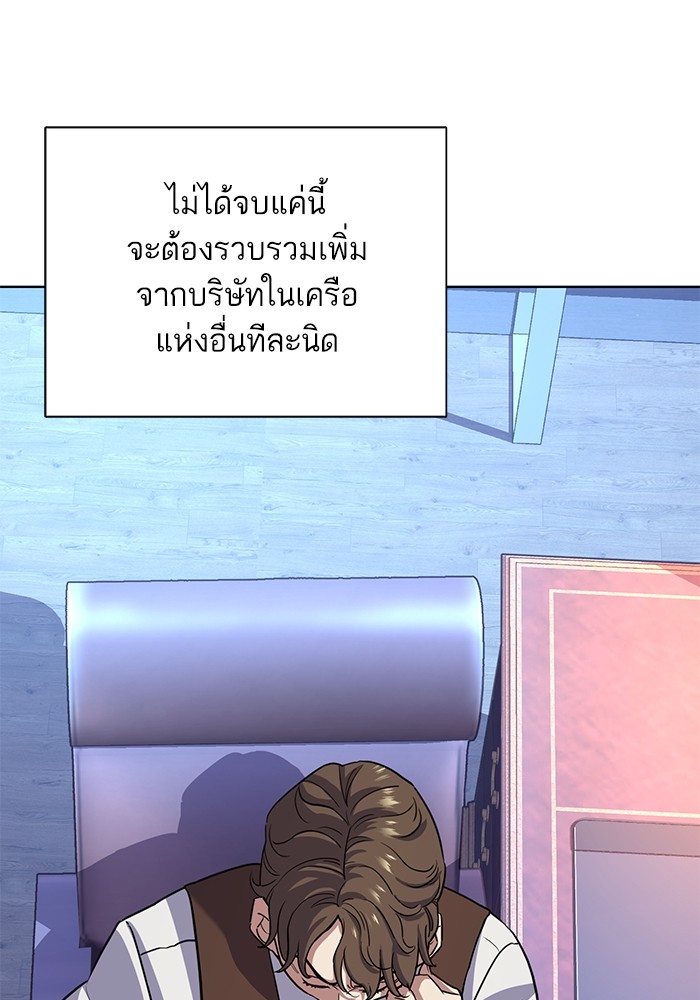 หน้า 86