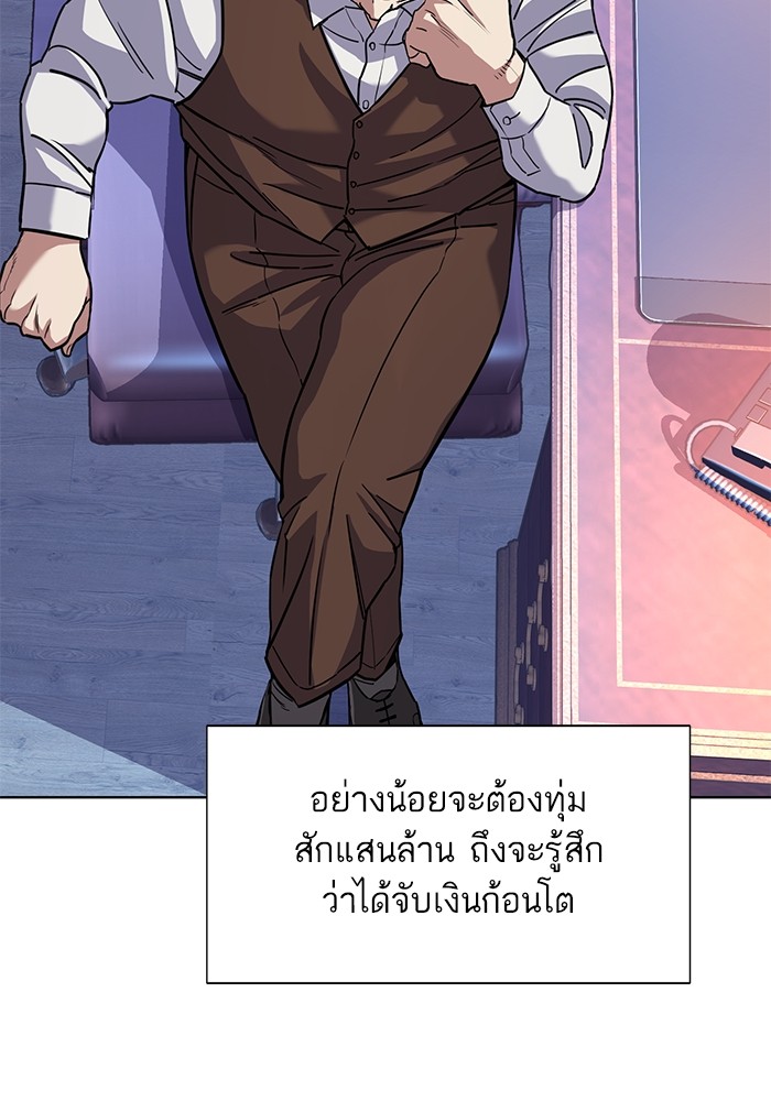 หน้า 87