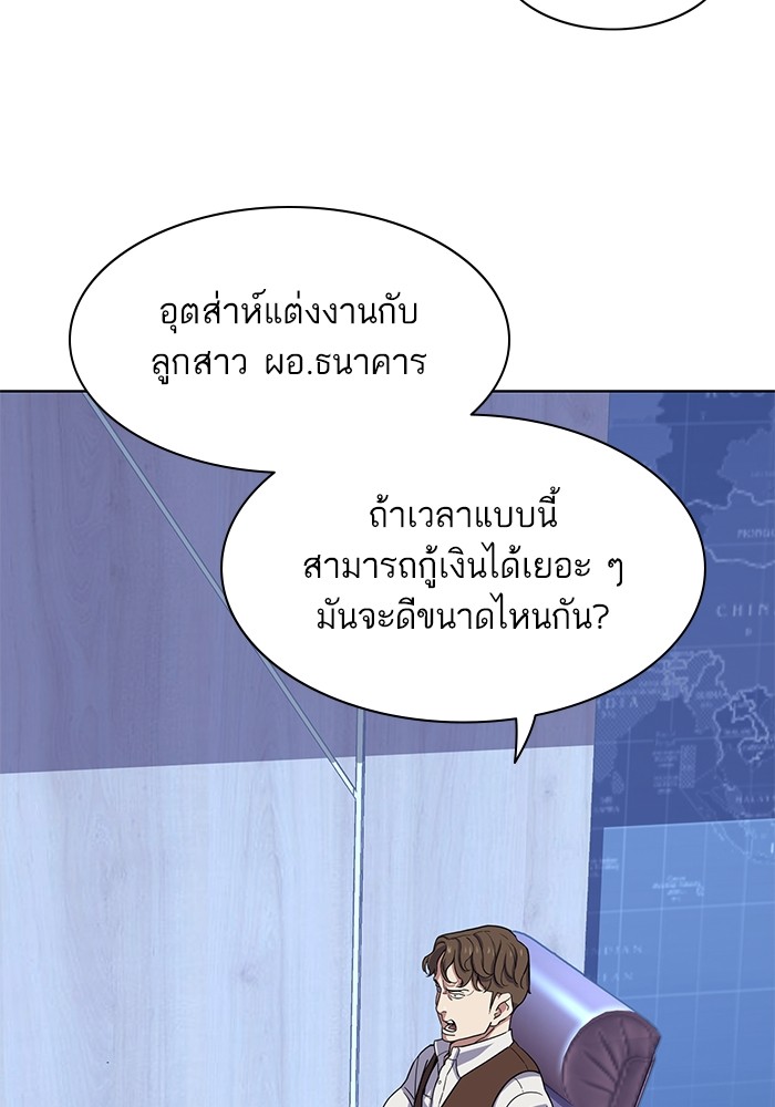 หน้า 89