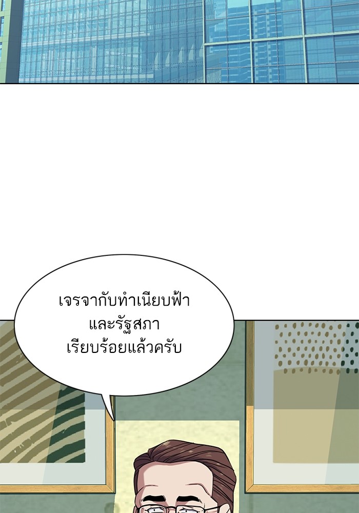 หน้า 93