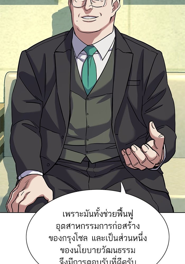 หน้า 94