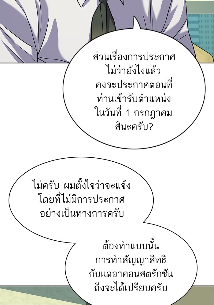 หน้า 96