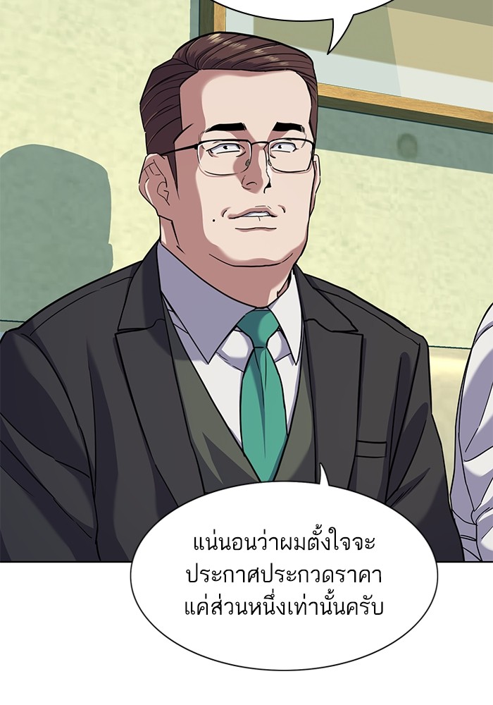 หน้า 97