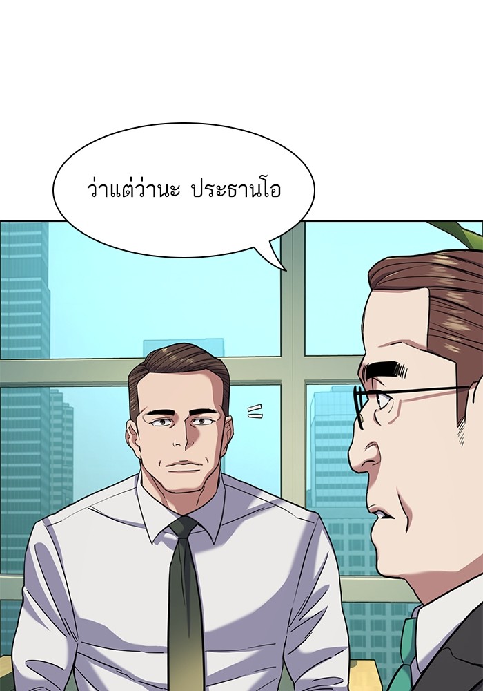 หน้า 98
