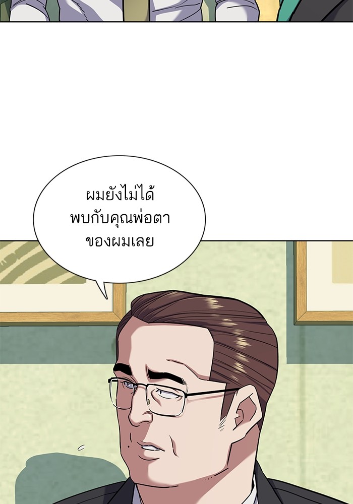 หน้า 99