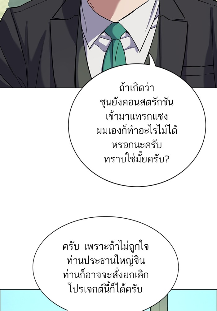 หน้า 100