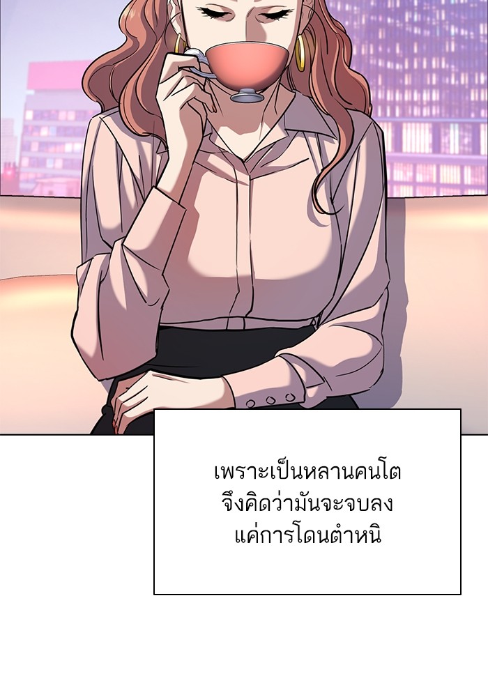 หน้า 101