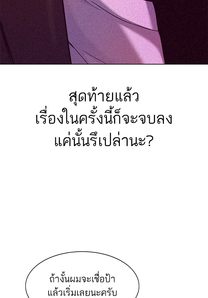 หน้า 103