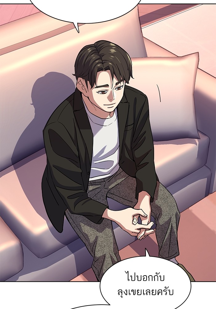 หน้า 104