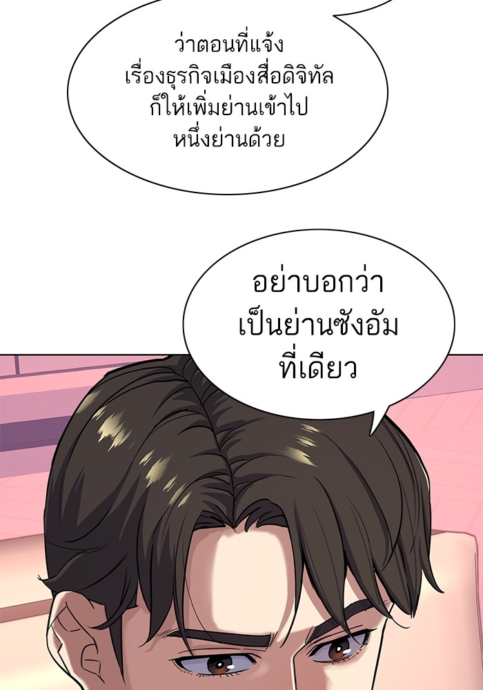 หน้า 105