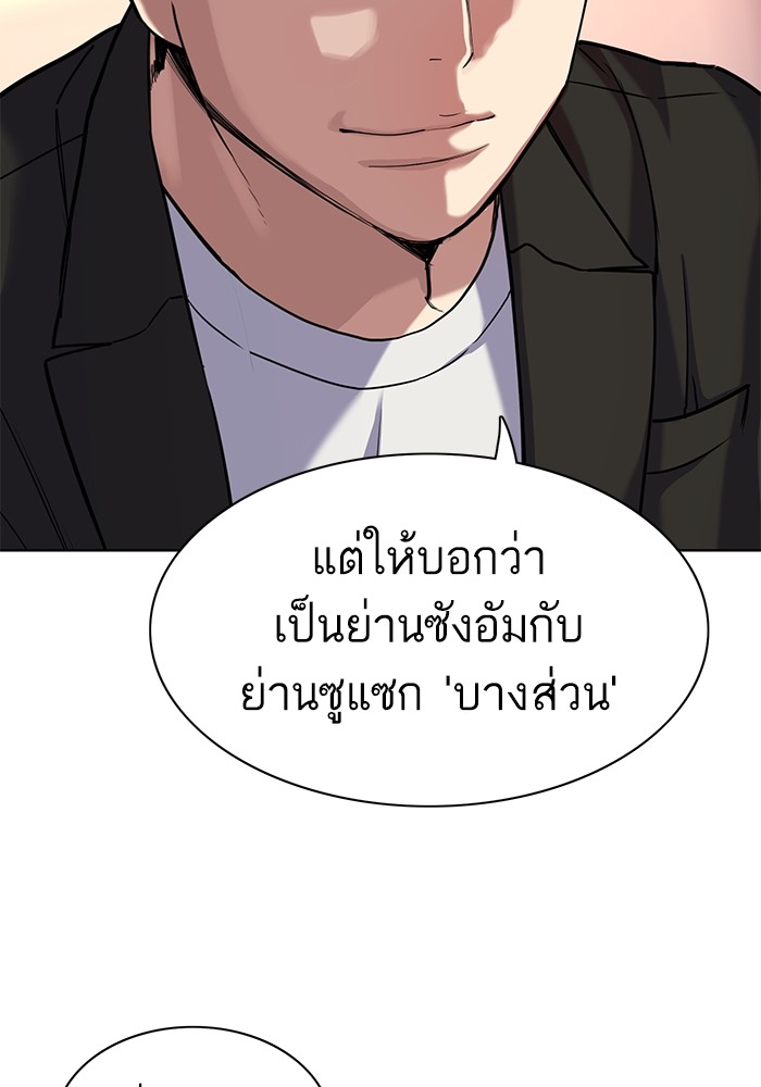 หน้า 106
