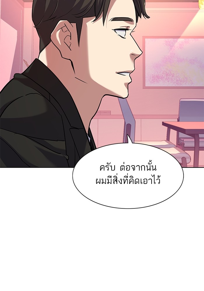 หน้า 108