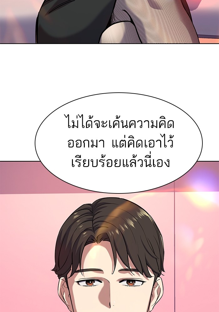 หน้า 112