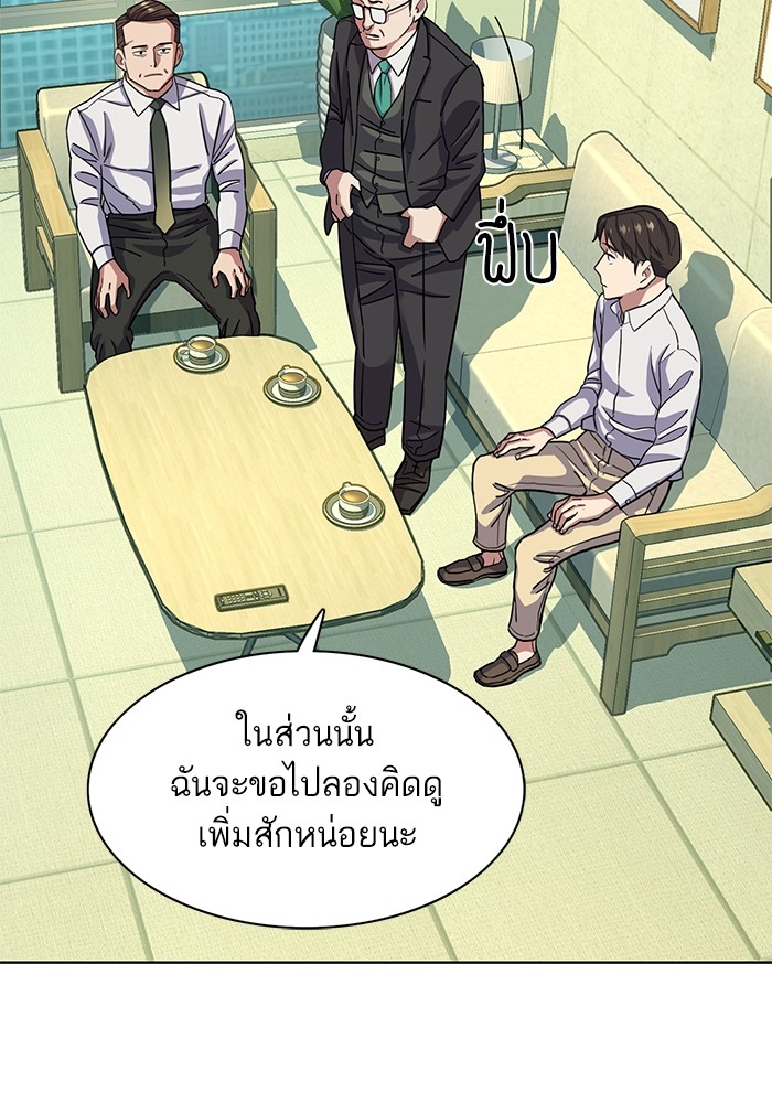 หน้า 71