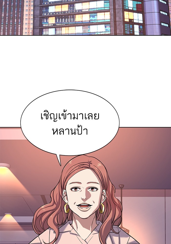 หน้า 78