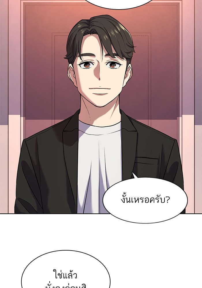 หน้า 80