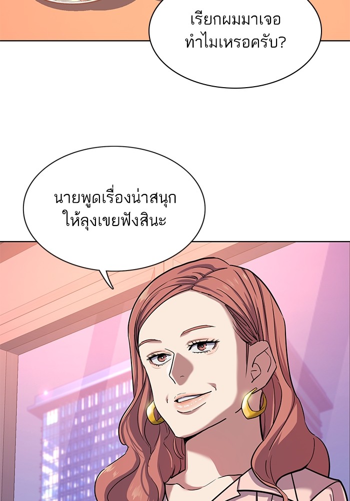 หน้า 82