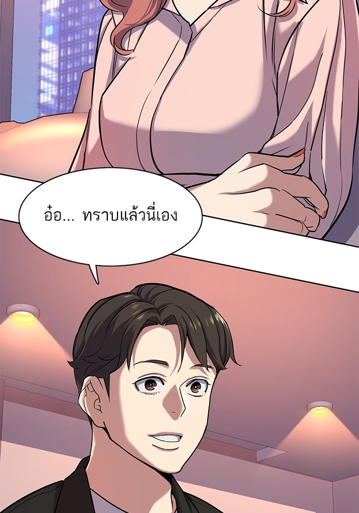 หน้า 83