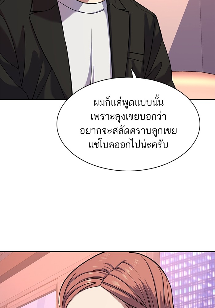 หน้า 84