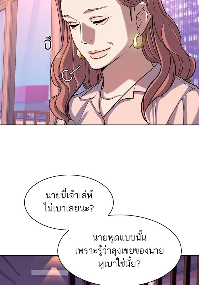 หน้า 85
