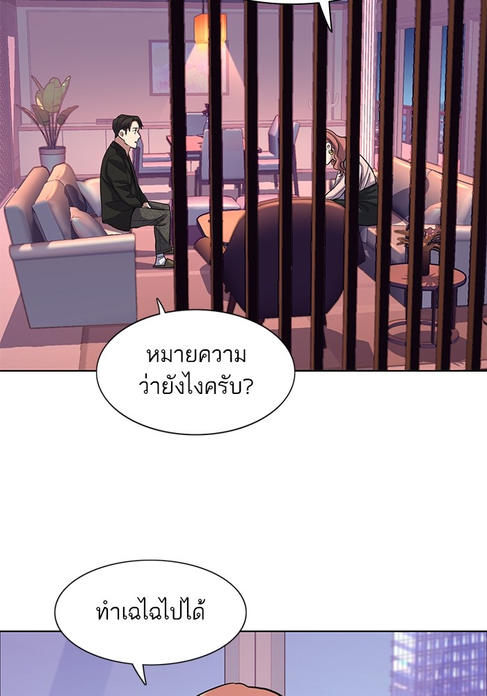 หน้า 86