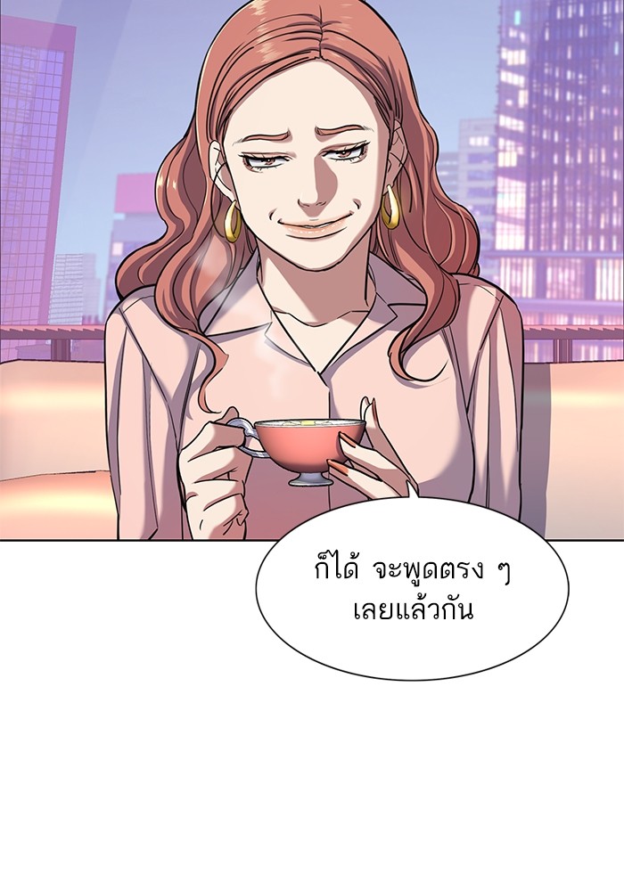 หน้า 87