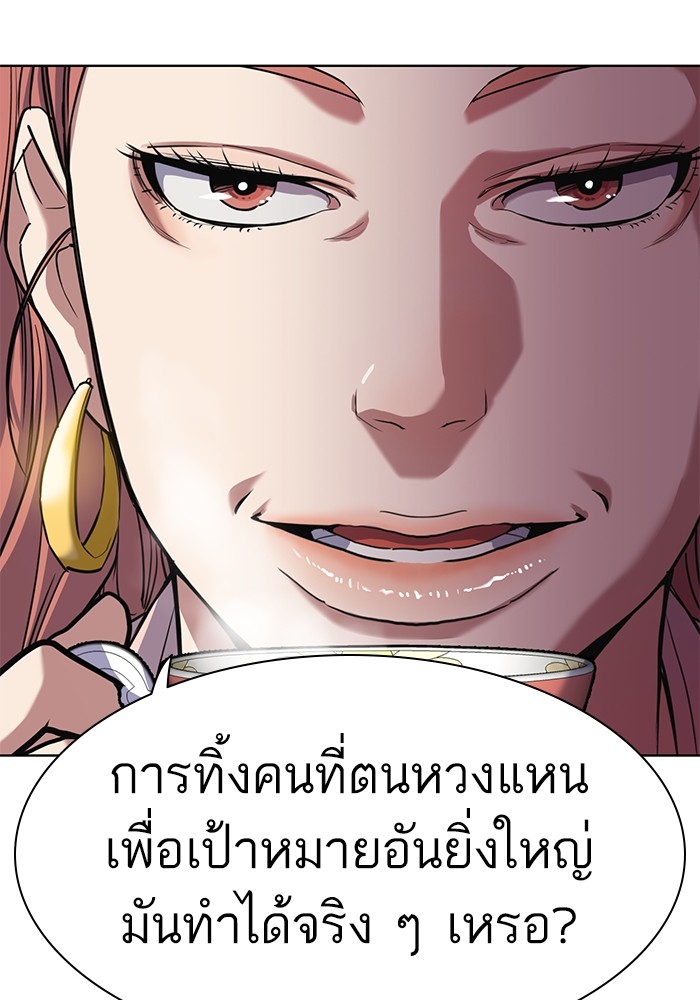 หน้า 88
