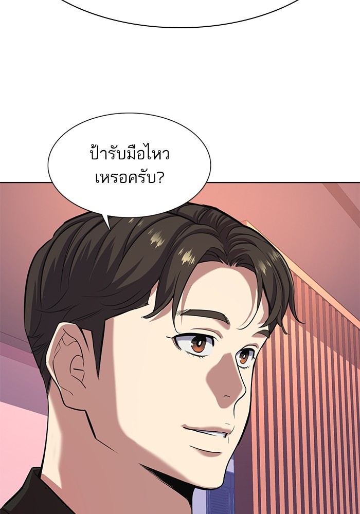 หน้า 89