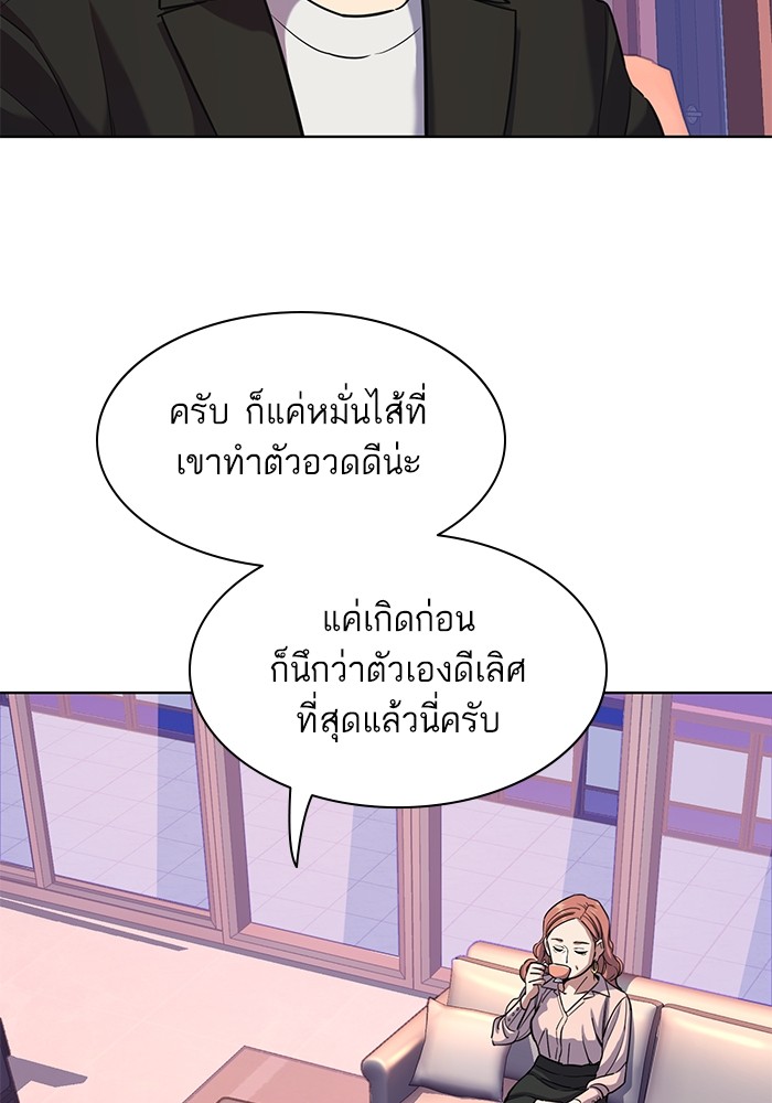 หน้า 94