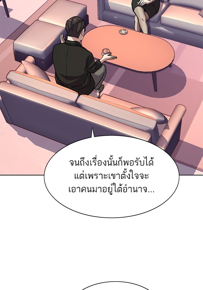 หน้า 95