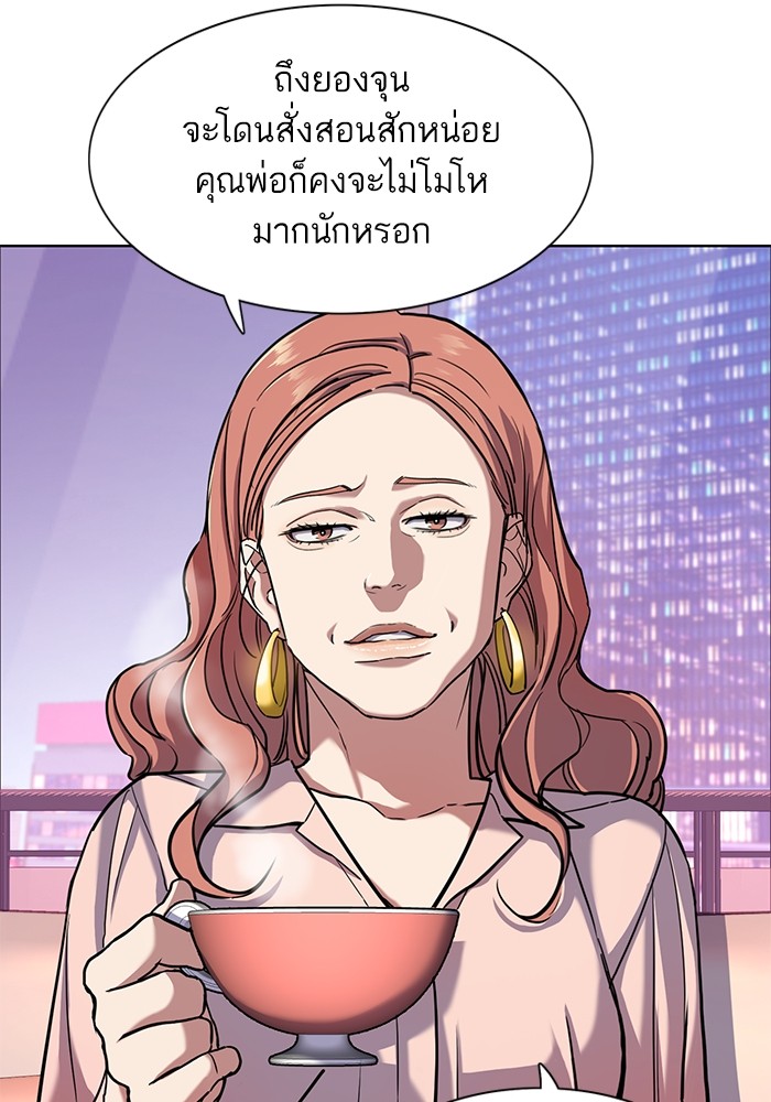 หน้า 97