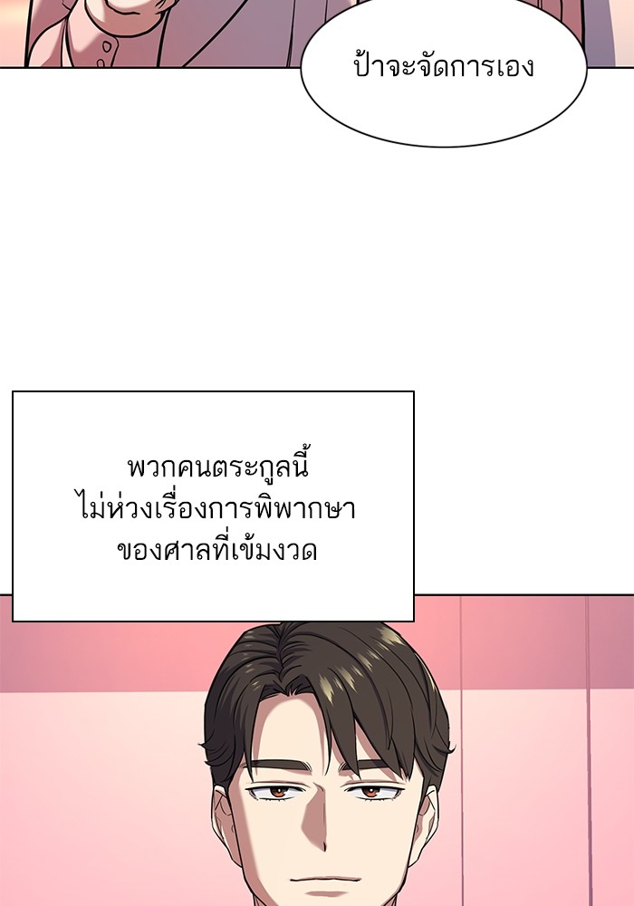 หน้า 98