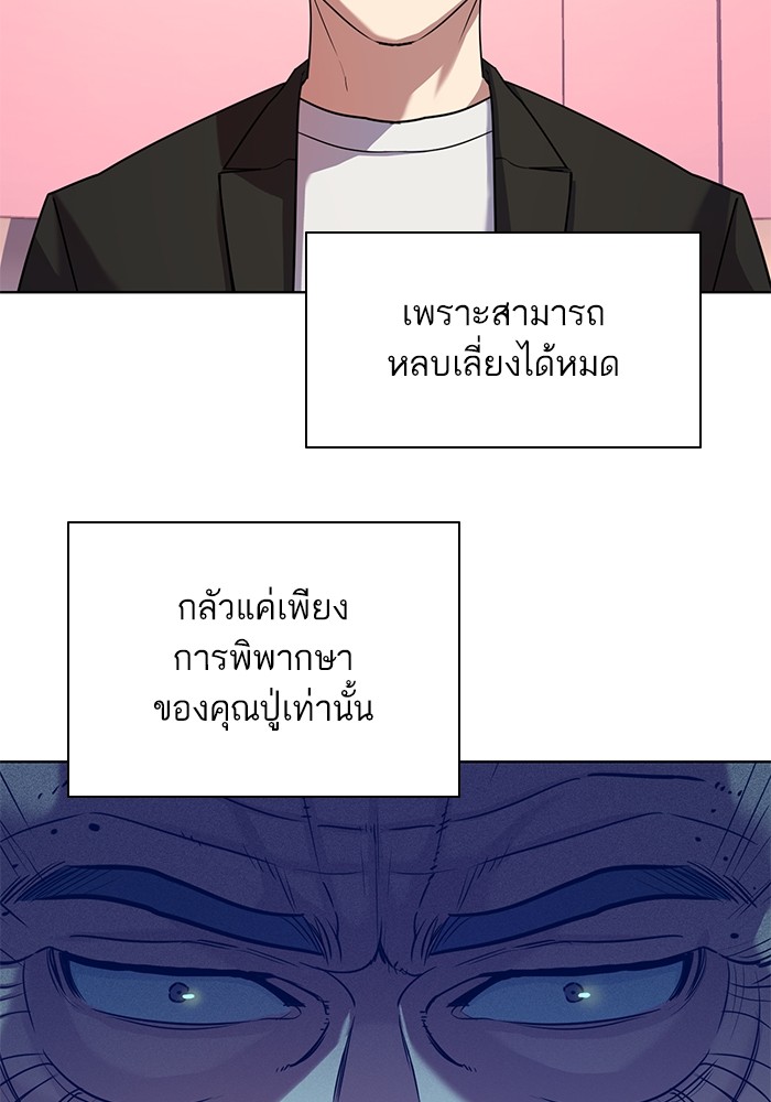 หน้า 99