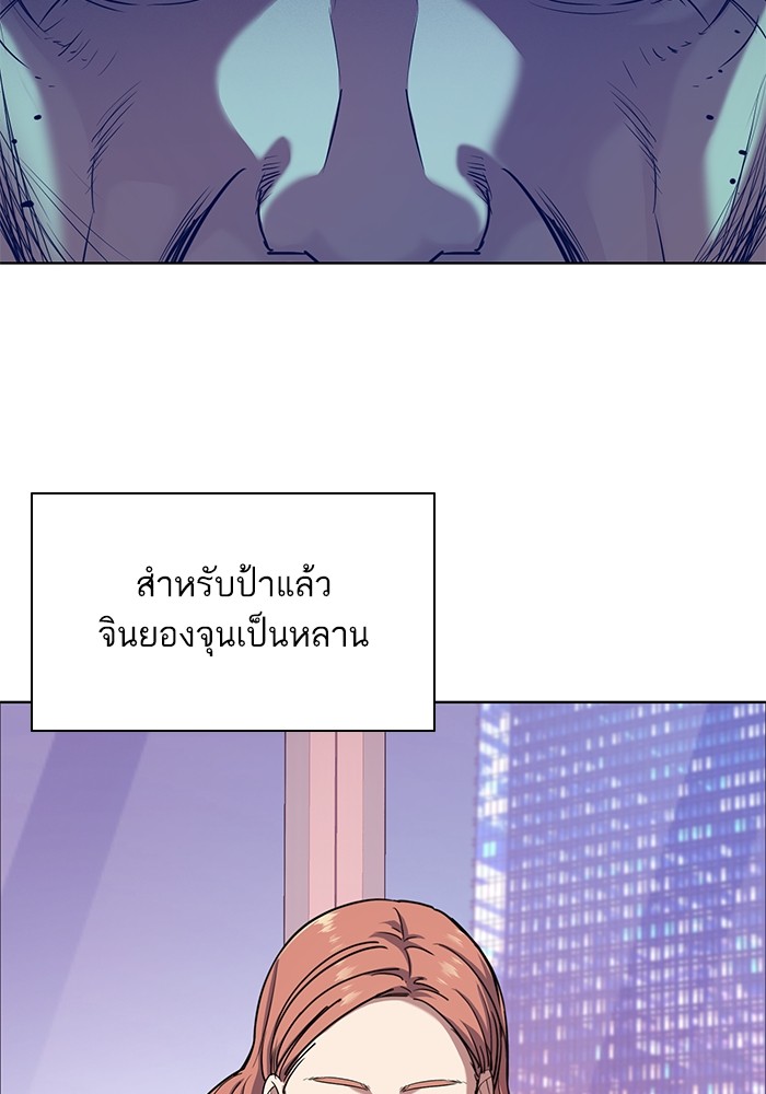 หน้า 100