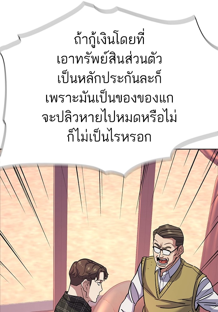 หน้า 110