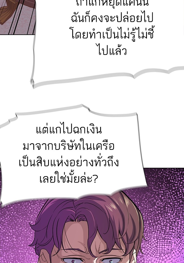 หน้า 112