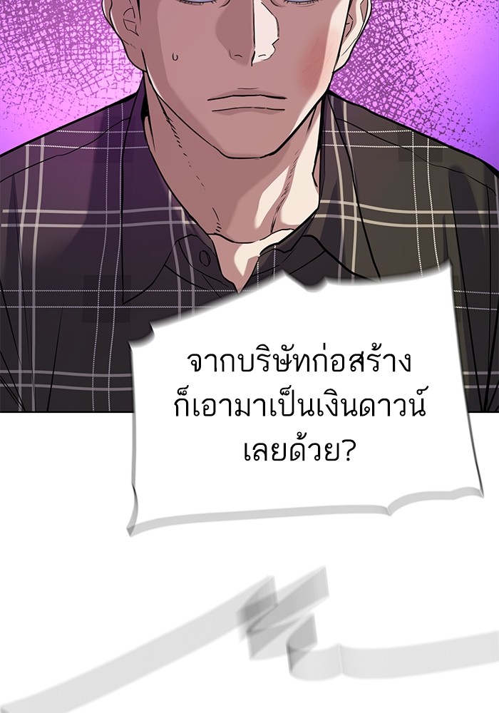หน้า 113