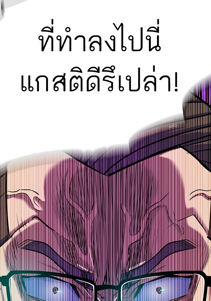 หน้า 114